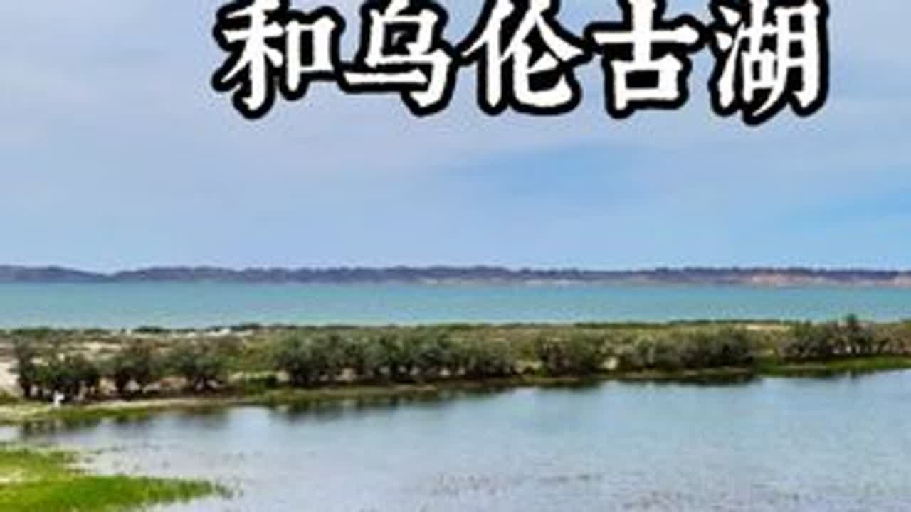 天山去布尔津的路上，免费丹霞和雅丹很多，还有乌伦古湖，北疆行 万里北疆行，天津-乌鲁木齐-阿勒泰喀纳斯-独库公路-伊犁换线。   6月1号上午从天山天池去往阿勒泰布尔津，距离500多公里大片绿...