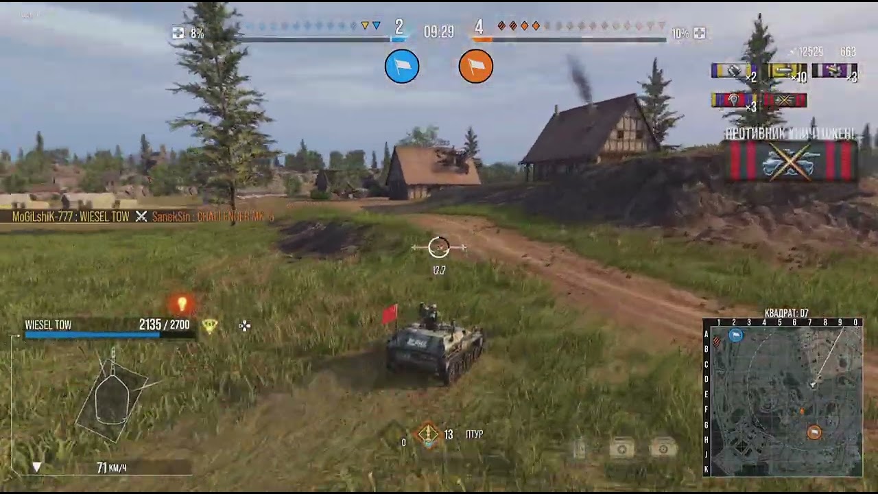 World of Tanks тащщщ 16к красиво залетает