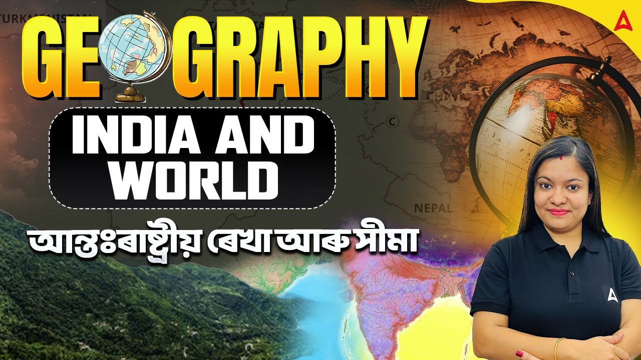 Assam Police Competitive Exam | International Lines and Boundaries | Geography By Juri Ma'am