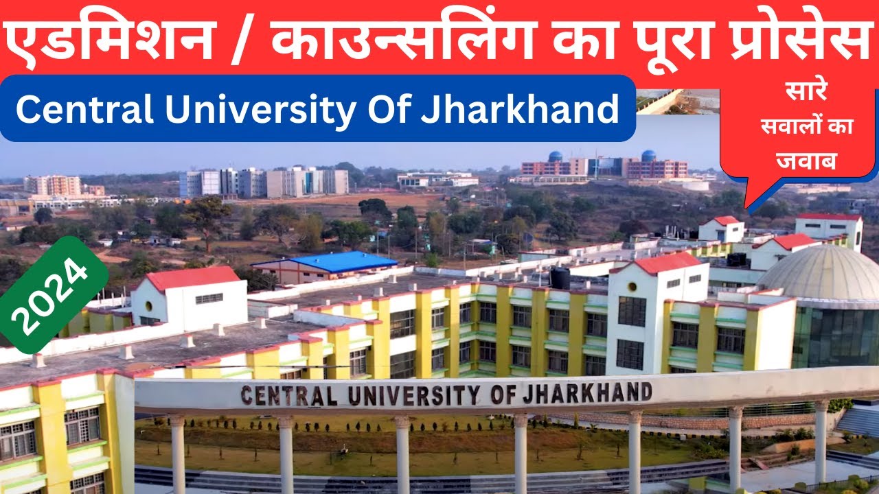 Counselling ka full process | admission 2024 | cuj ranchi | central university of jharkhand | Vlog