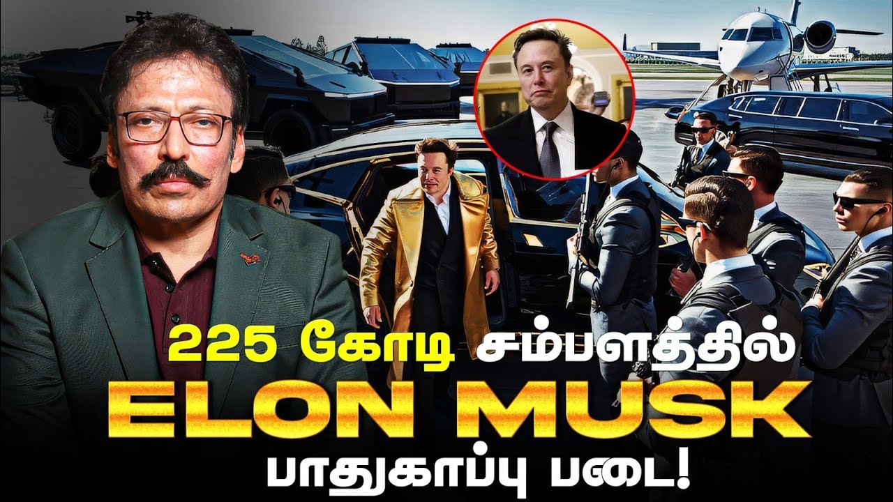 TRUMP பார்த்து வியக்கும் ELON MUSK பாதுகாப்பு படை! - யார் இவர்கள்? | Ravi IPS