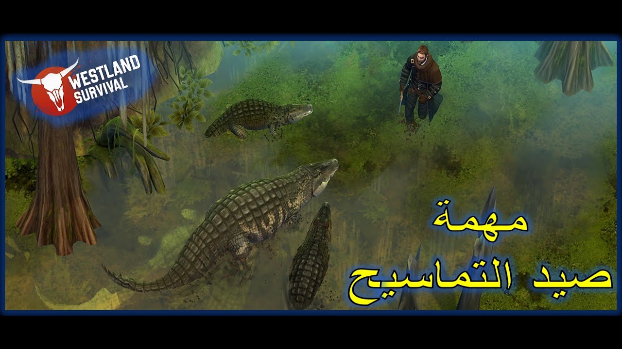Westland Survival - مهمة صيد التماسيح / Crocodiles Hunting mission