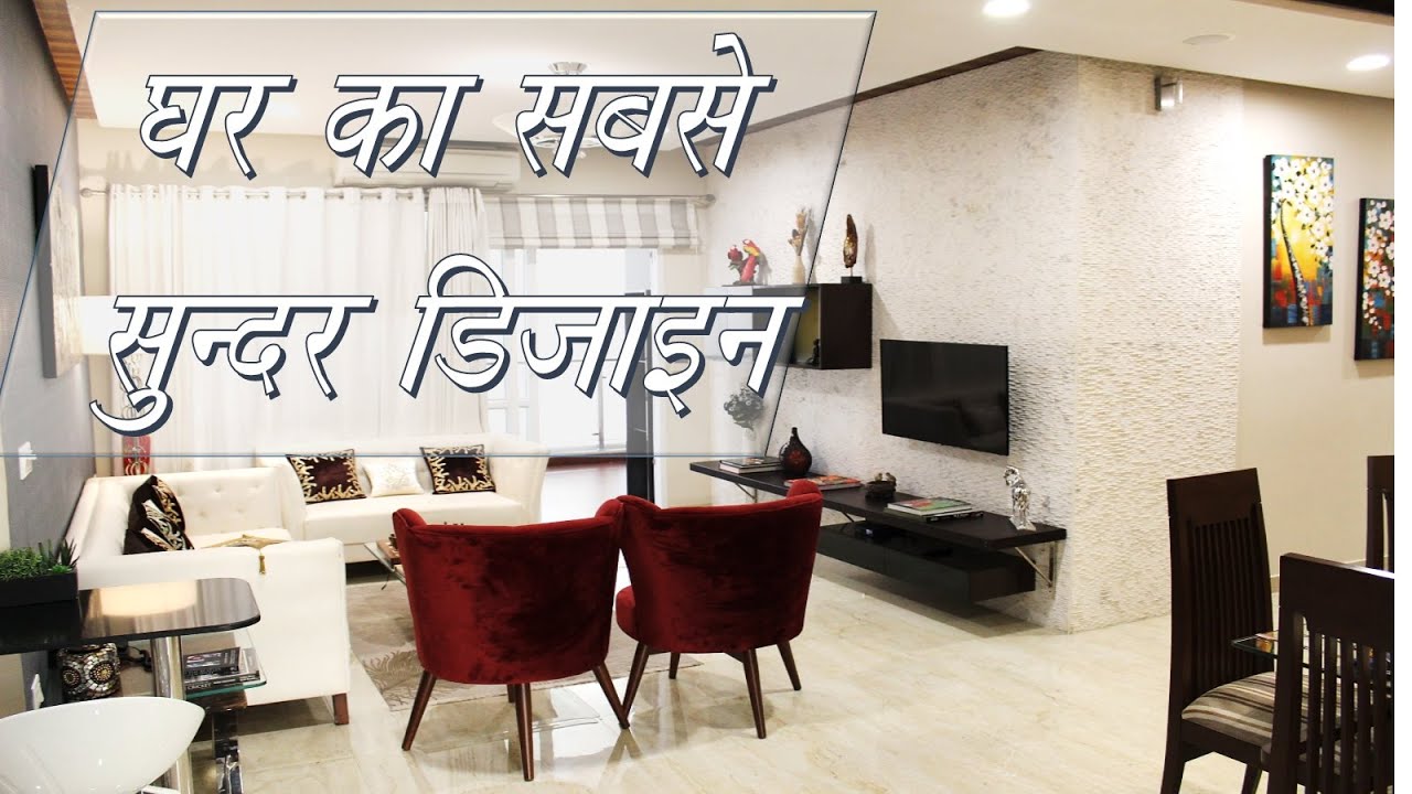 HERO HOMES Sec 88 MOHALI 3bhk 1950 Sqft | Best Interior Design Ideas for small apartment India