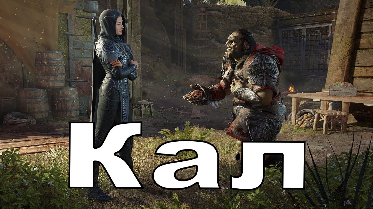 Shadow of WAR за 2 МИНУТЫ