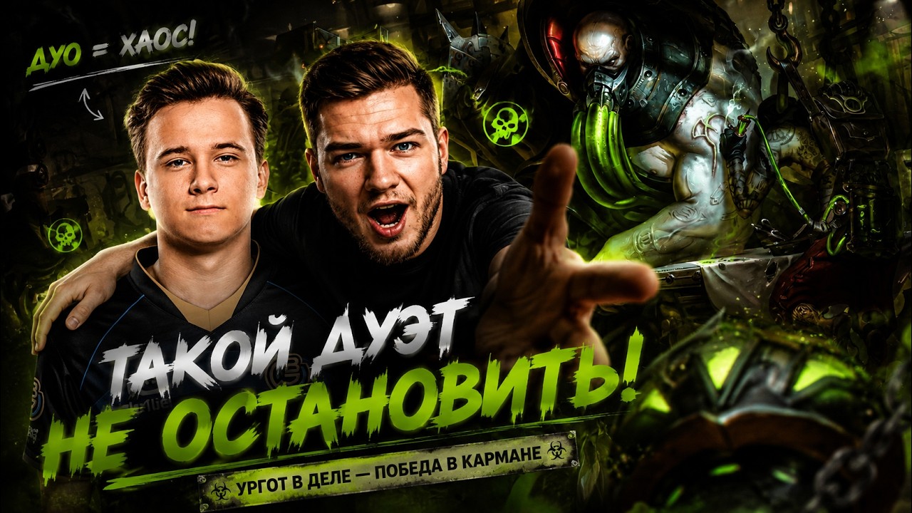 Smurf_tv ft Kreox ! Такое не остановить ! Смурф нарезка ! Лига Легенд