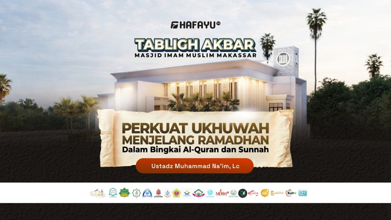Tabligh Akbar  | Perkuat Ukhuwah Menjelang Ramadhan dalam Bingkai Al Qur'ann dan Sunnah