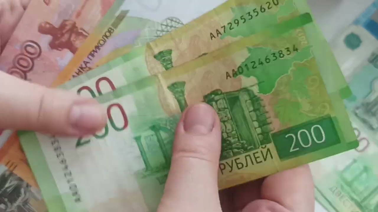 РАСПРЕДЕЛЯЮ ДОПОЛНИТЕЛЬНЫЙ ДОХОД / МЕТОД КОНВЕРТОВ / ЯНВАРЬ ЧЕК 3