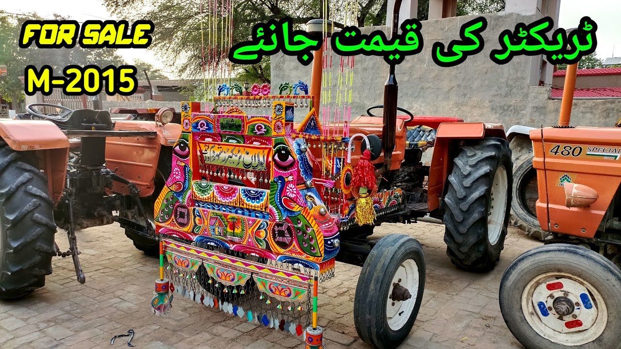 Fiat 480 Modal 2015 Tractor For Sale in Pakistan || PK daily life