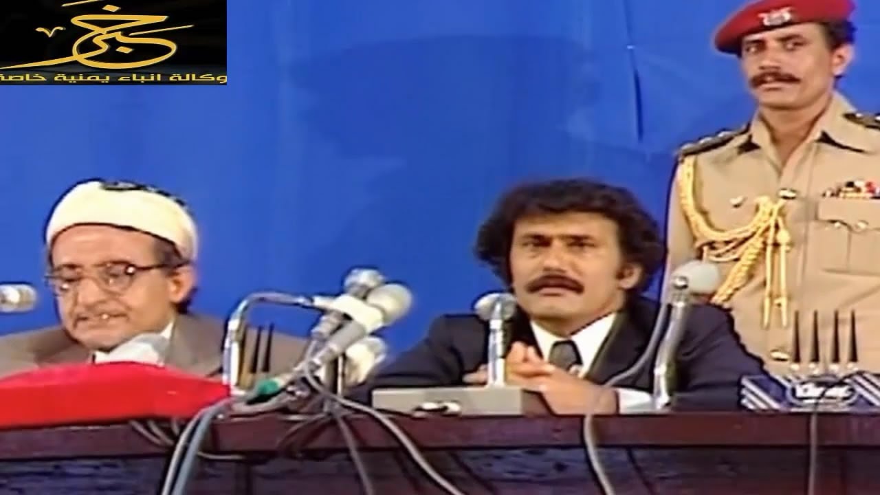 جلسة مجلس الشعبالتأسيسي  لإعادة انتخاب الرئيس علي عبدالله صالح عام 1983