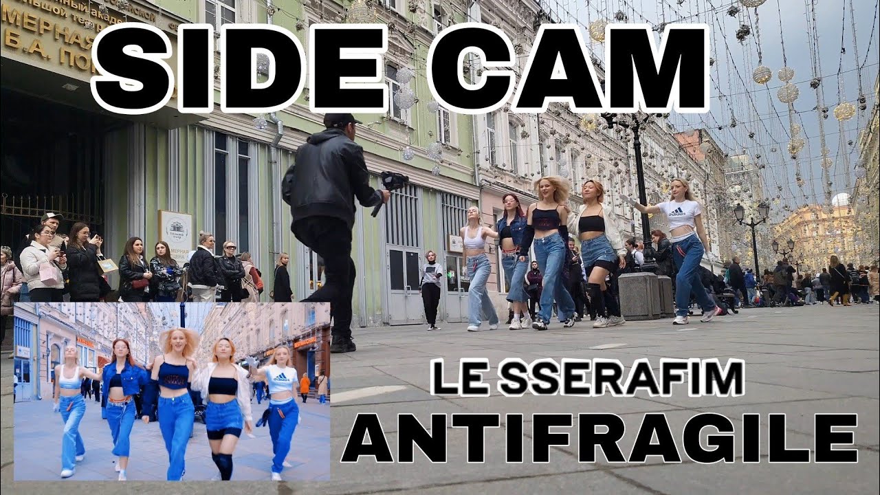 [K-POP IN PUBLIC|SIDE CAM] SSERAFIM (르세라핌) 'ANTIFRAGILE' by CHILLICHILL dance team 💎