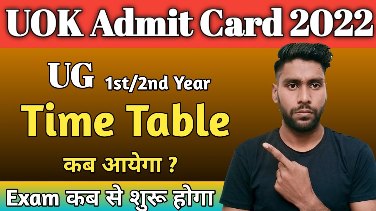 Kota University UG/PG Exam Start kab honge || Uok Time Table Kab aayega 2022 || UG Exam start honge