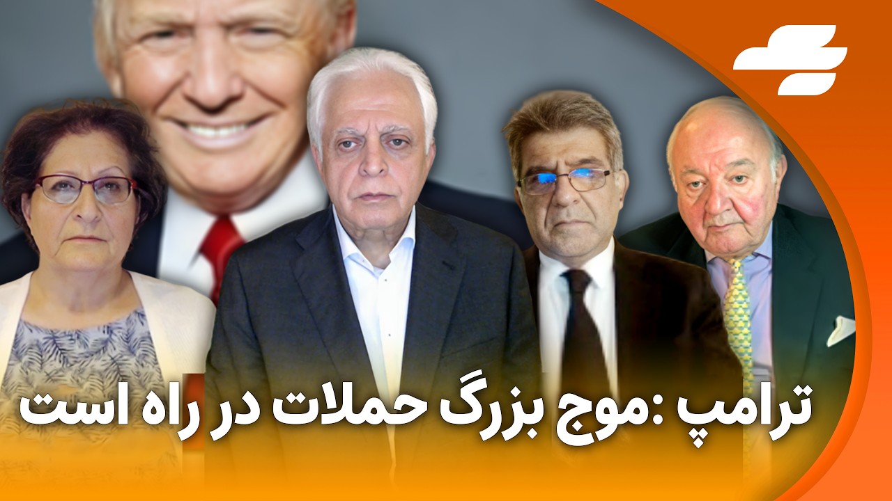ترامپ: آلترناتیو ج.ا در داخل باید باشد