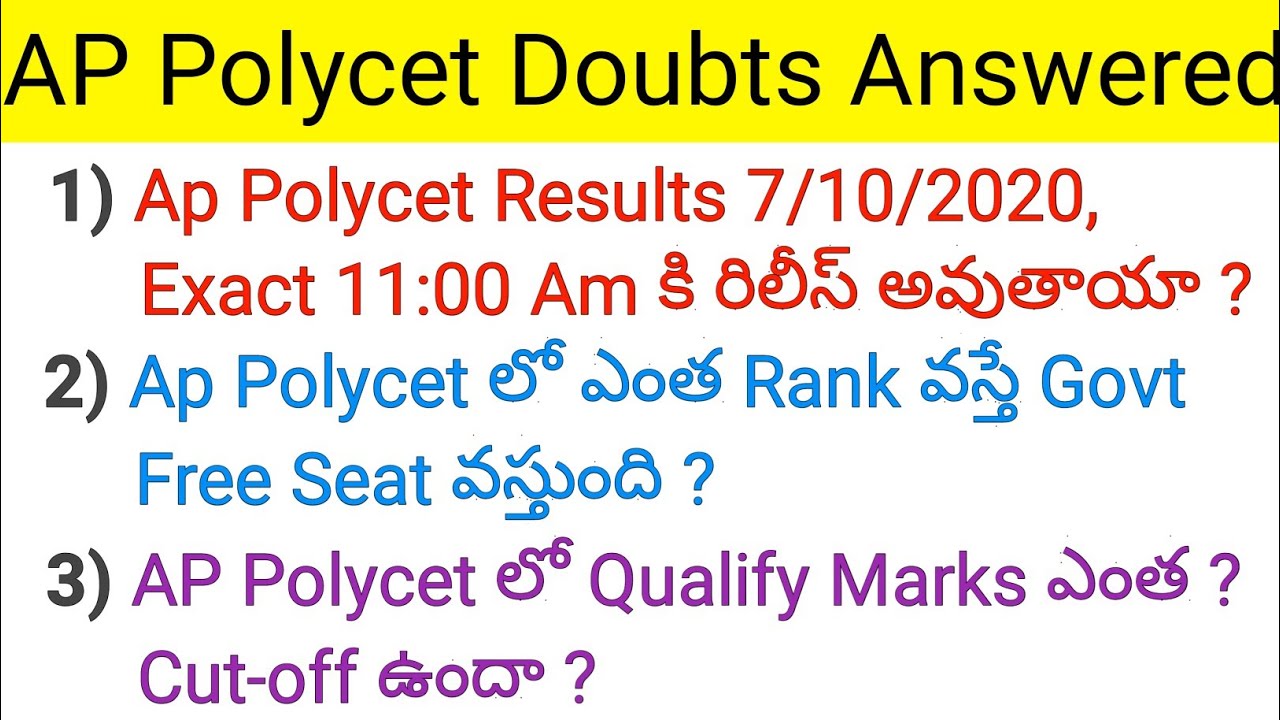 Ap polycet 2020 students doubts answered in telugu