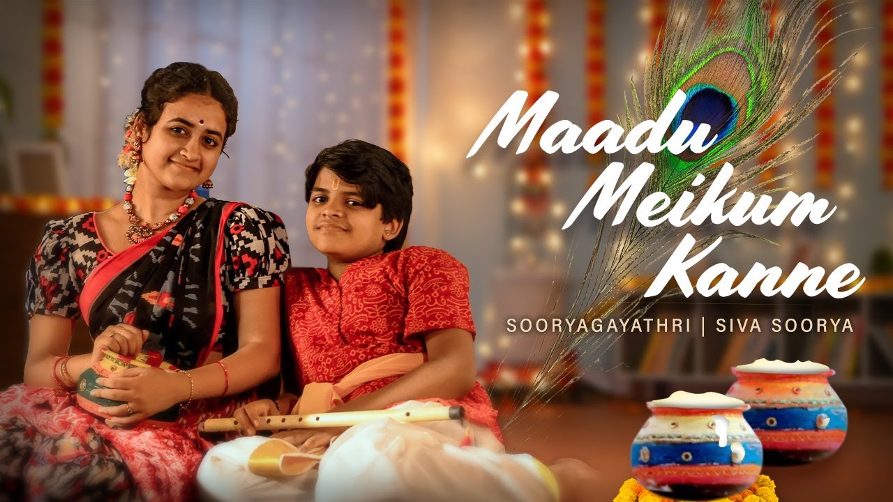 Maadu Meikum Kanne | Sooryagayathri | Siva S| Krishna Bhajan| Krishna Bhakti Song | Janmashtami 2025