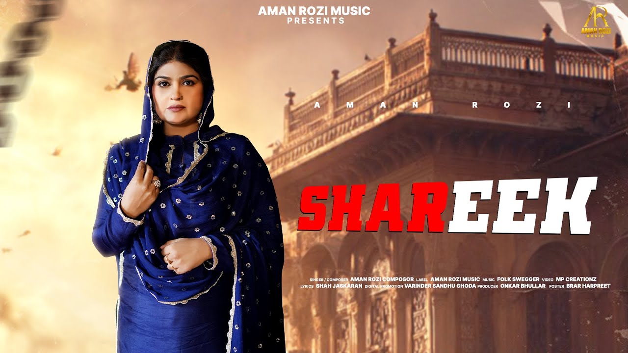 Shareek | Aman Rozi  | Latest Punjabi Song 2026 | Aman Rozi Music Presents