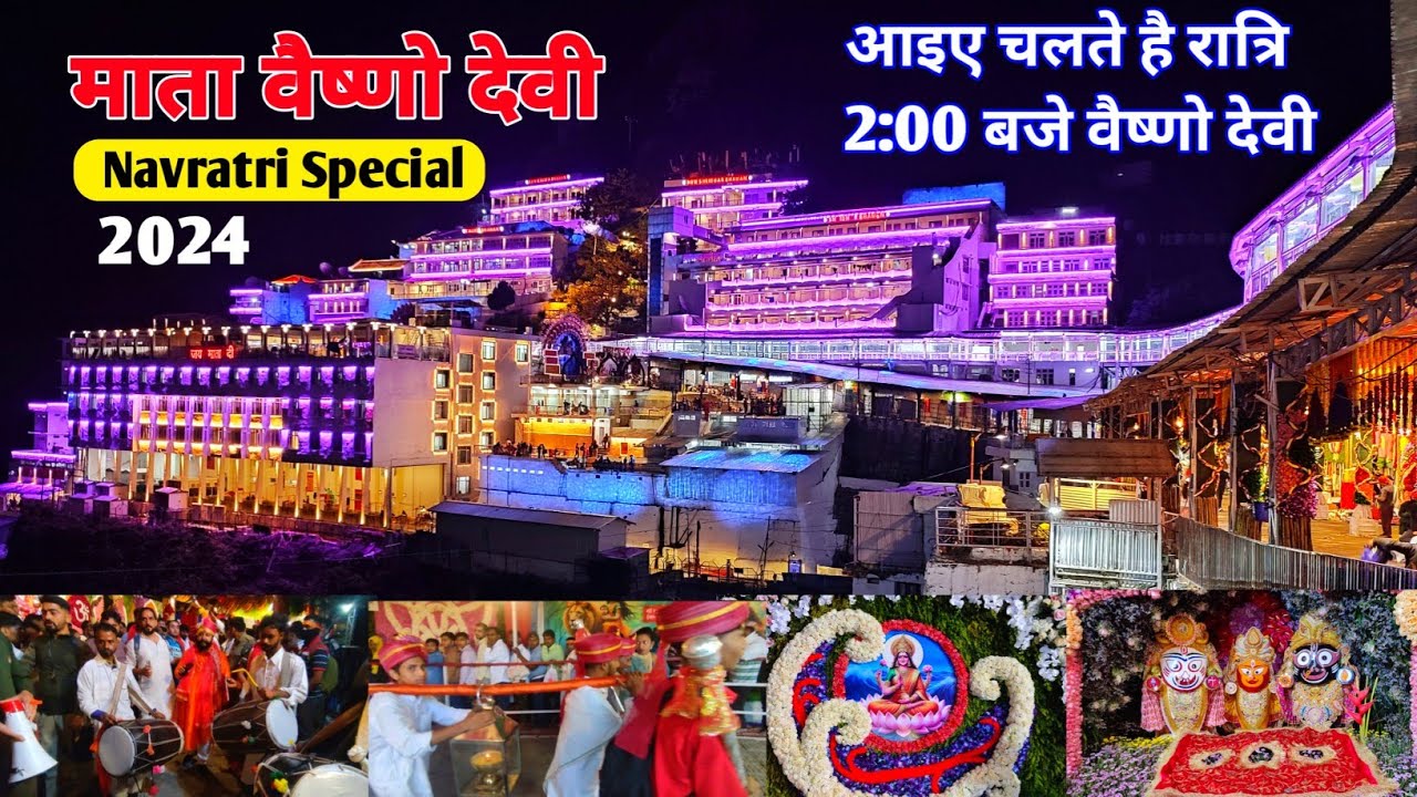 Mata Vaishno Devi Navratri Special 2024 |🚩 वैष्णो देवी नवरात्रि सजावट |Day-2 Maa Ka Bulawa Aaya Hai