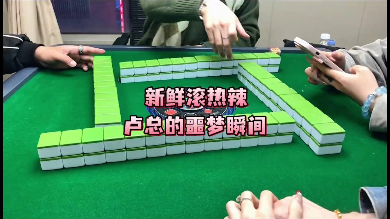卢总的宿命 #杠上开花才是终极快乐 #games