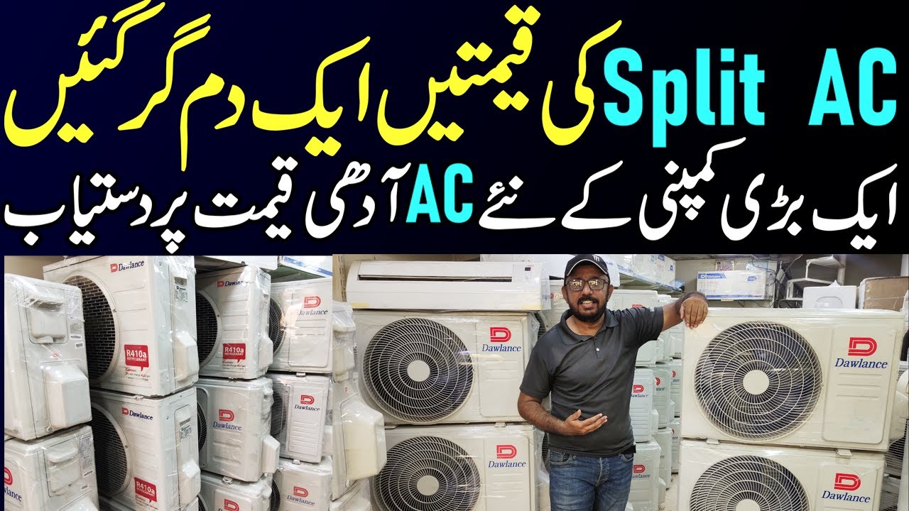 Best DC Inverter AC Price in Pakistan 2024 - Energy Saving AC - Jackson Electric Market Karachi.