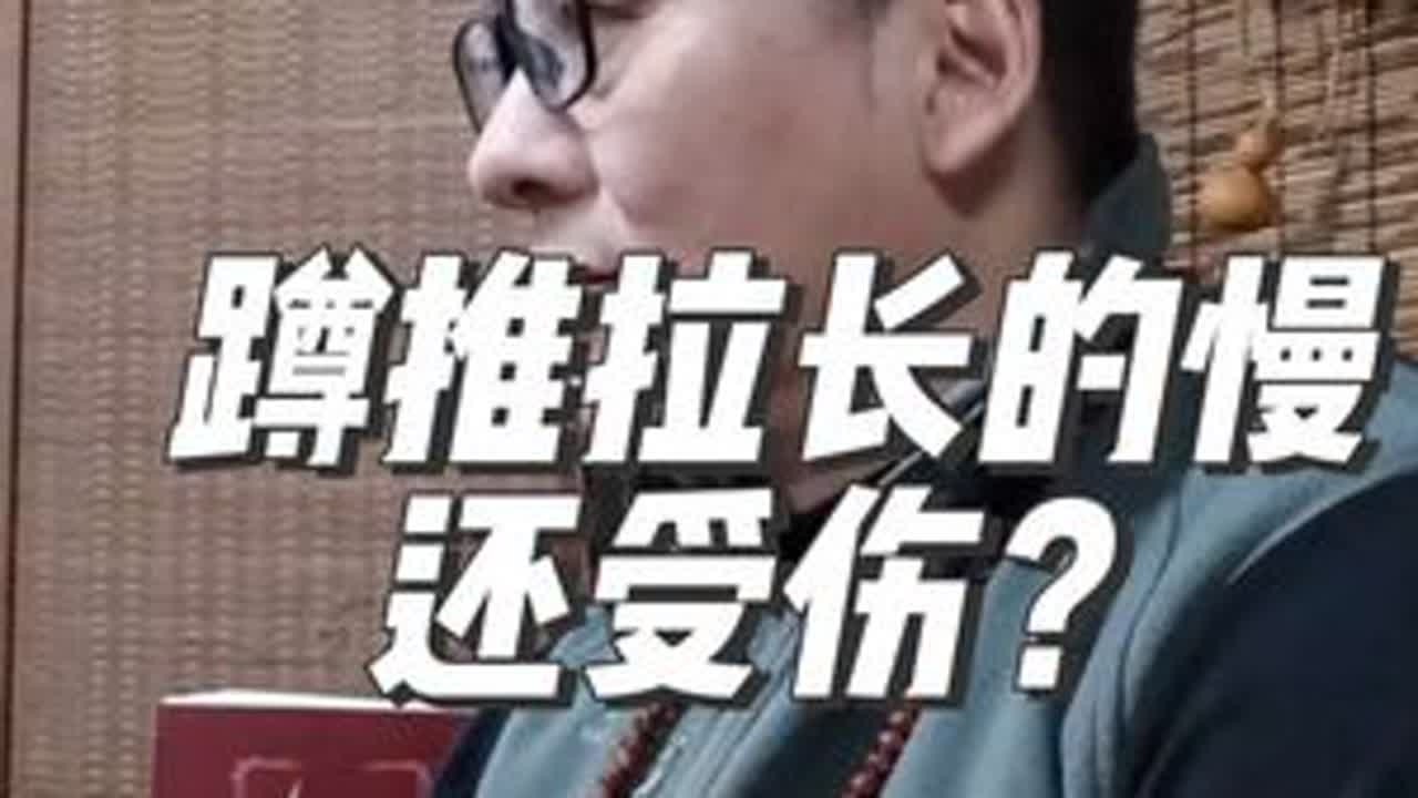 蹲、推、拉长得慢还总受伤？牢记以下三条不迷路！#健身 #力量举#健身干货 #深蹲 #运动 @力量举武士精英