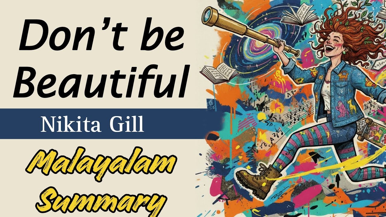 Don’t be Beautiful by  Nikita Gill explanation | Summary in Malayalam | FYUGP | Calicut | VAC