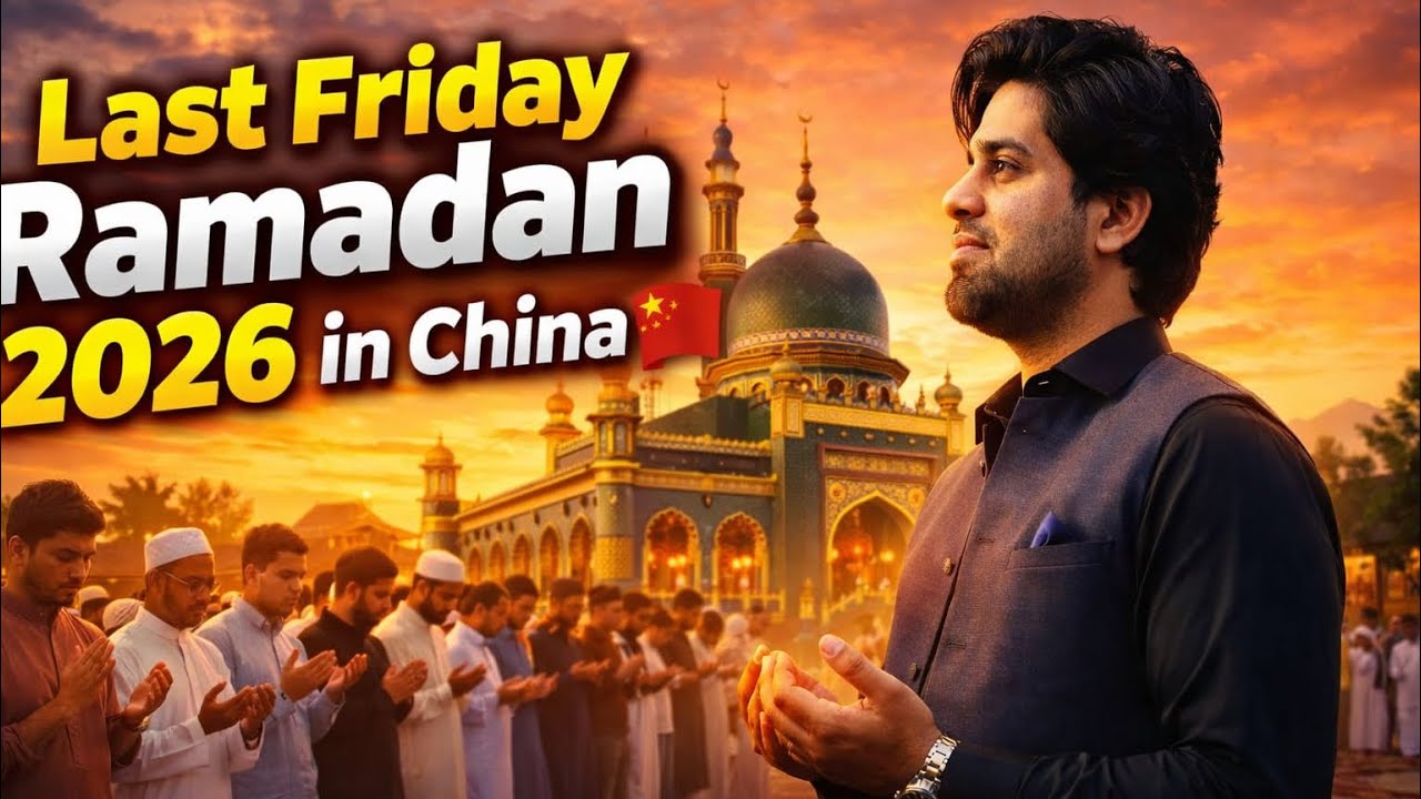 Last Friday of Ramadan 2026 in China 🇨🇳 | Jummah Prayer with International Students