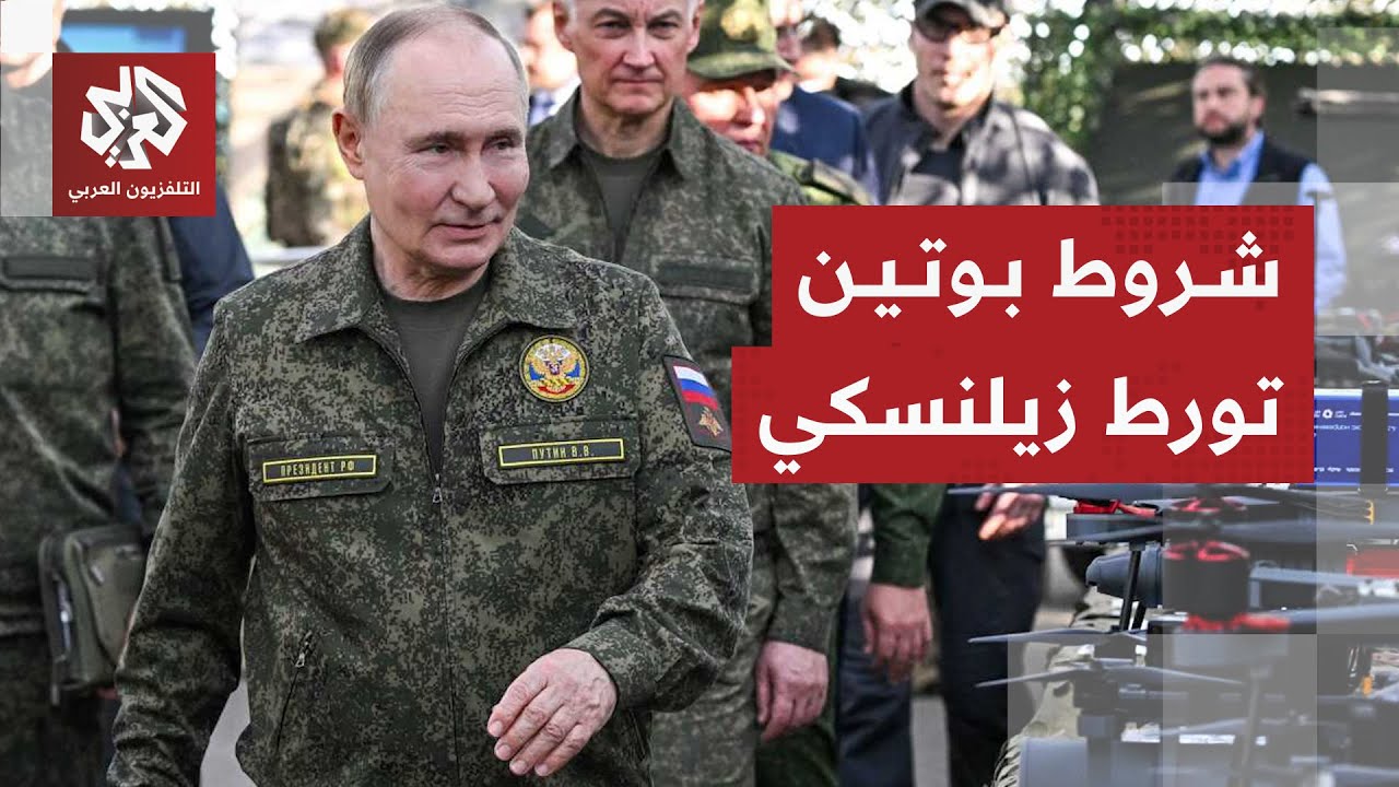 روسيا تعكس الهجوم على أوكرانيا وتحاصرها ميدانيا وسياسيا لحسم أهداف الحرب