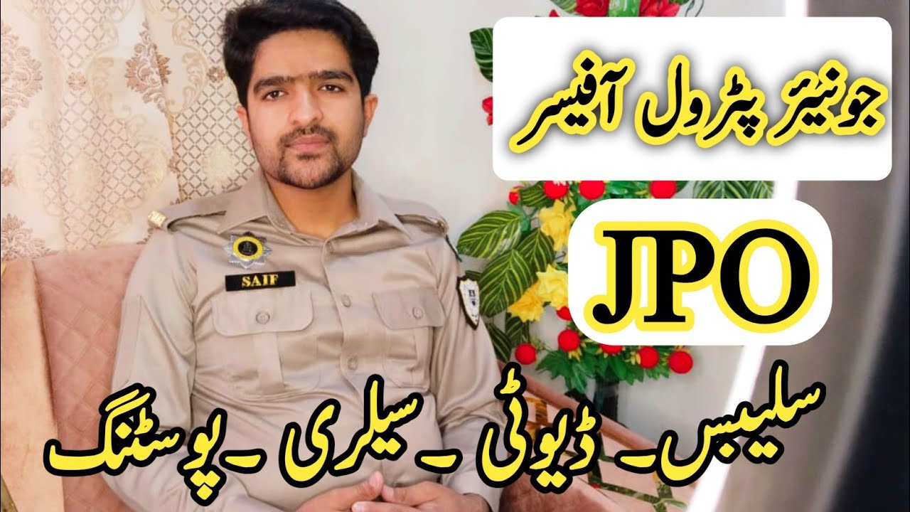 JPO in Motorway police jobs information// JPO interview//JPO complete information#motorway #police