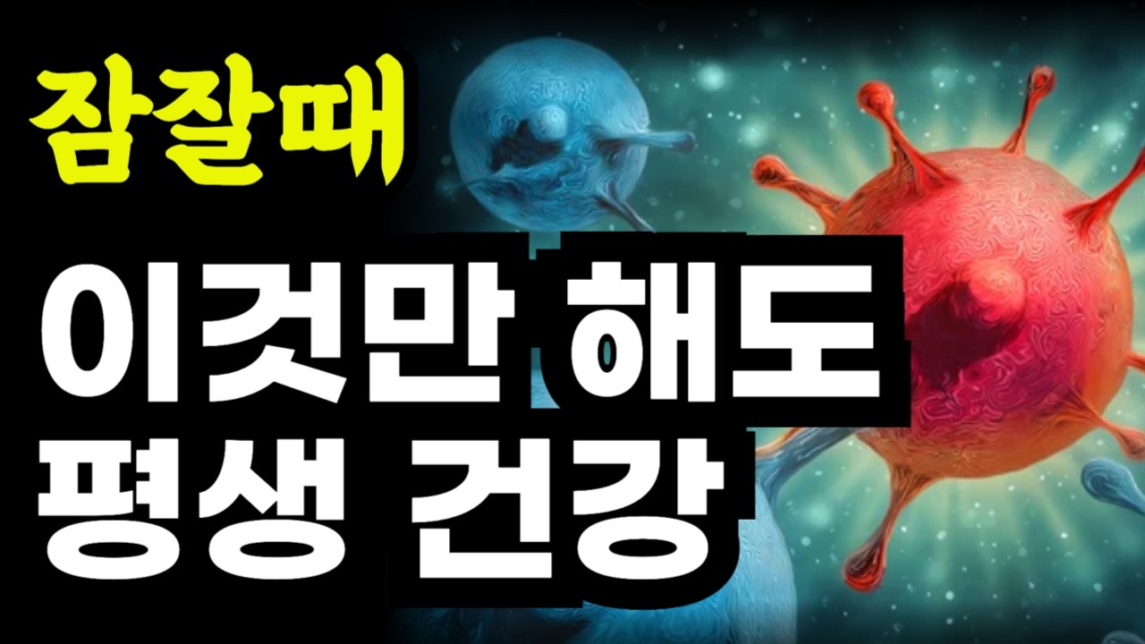 건강한 노후를 책임지는 7가지 습관