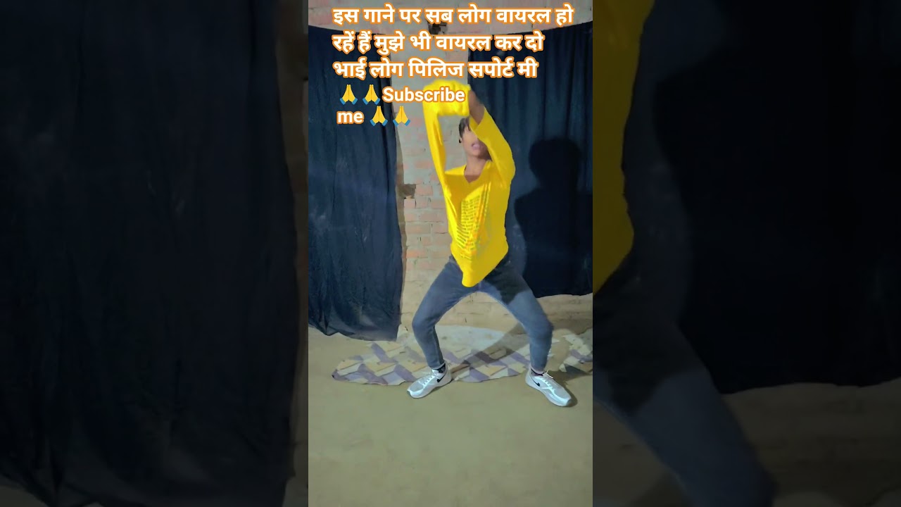 #Trending