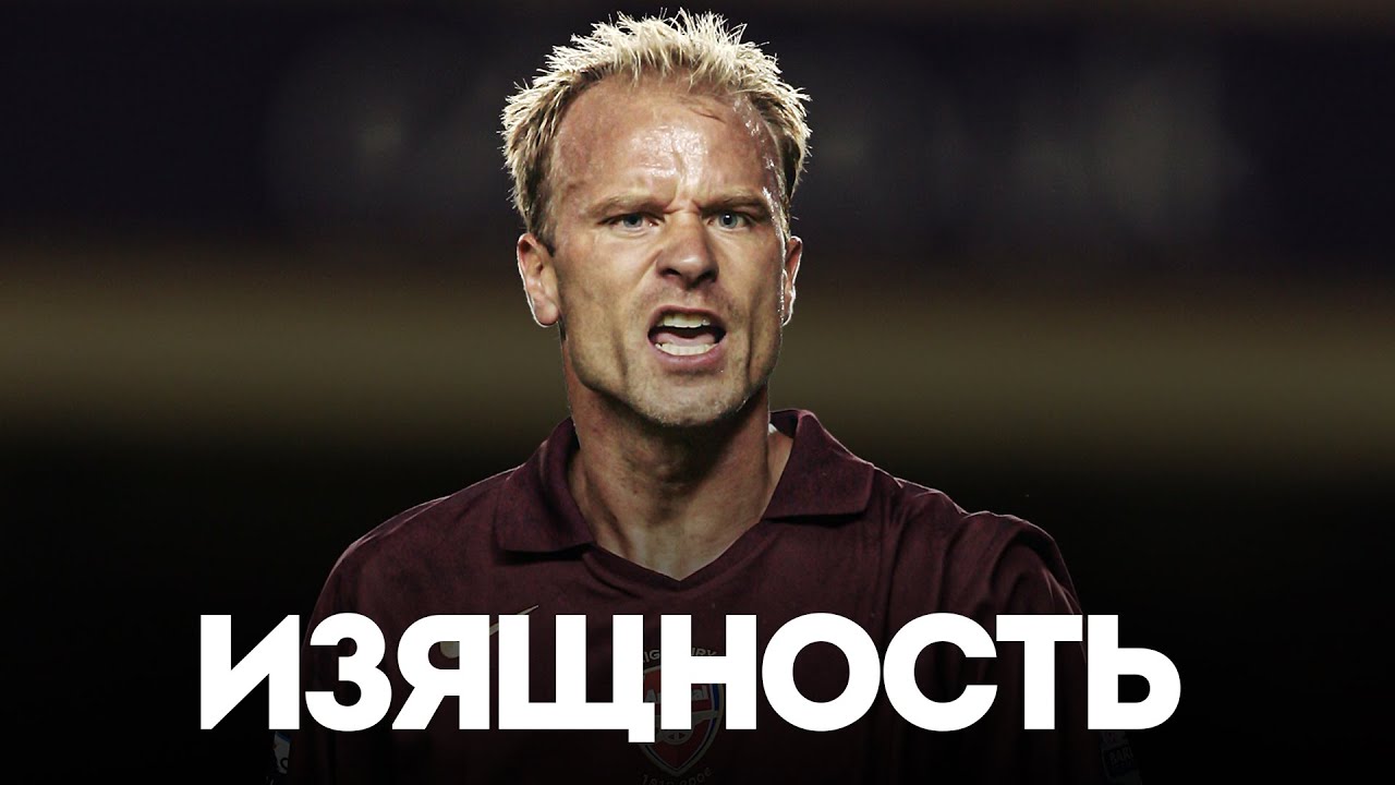 Ему НЕ НУЖЕН Дриблинг, Чтобы Забивать БОЛЬШЕ ВСЕХ