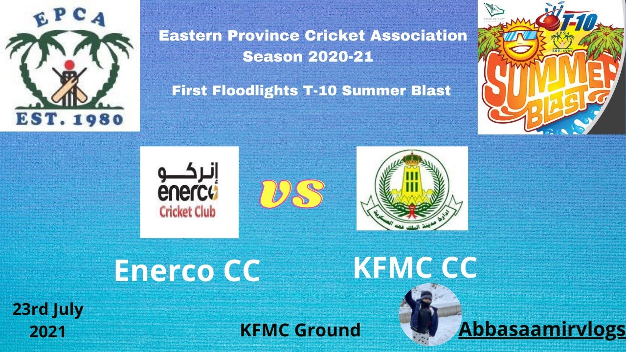 EPCA SUMMERBLAST T-10 TOURNAMENT MATCH (ENERCO VS KFMC) AT KFMC GROUND DMM #Abbassaamirvlogs#