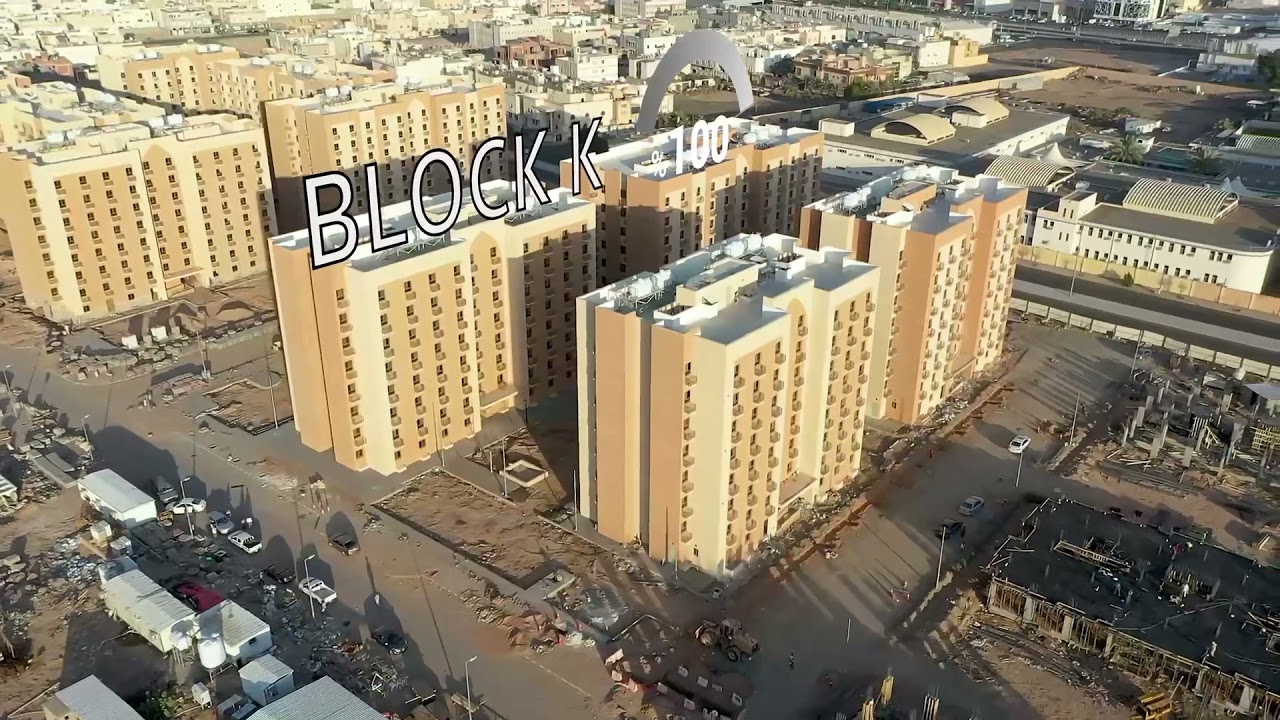 تقرير انجاز مشروع الجوار لشهر نوفمبر 2021