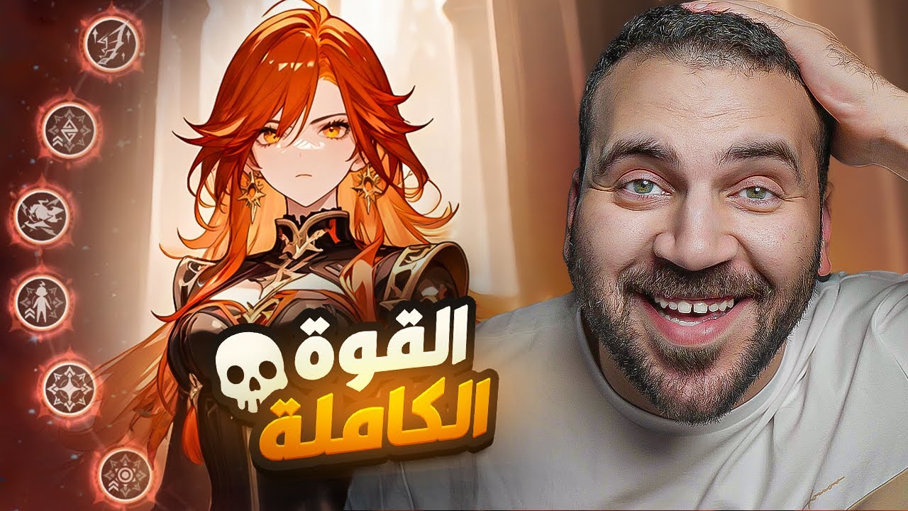 مافويكا C6 🔥🔥