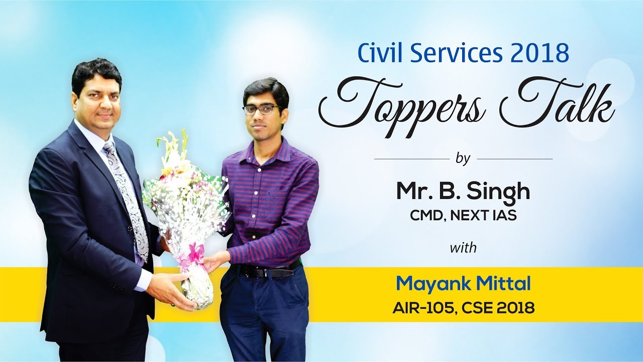 Toppers Talk | Mayank Mittal | AIR 105 | CSE 2018