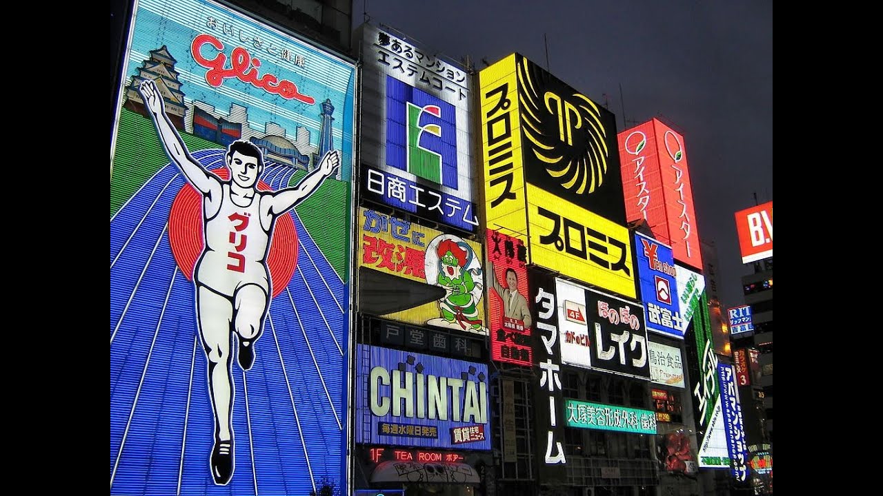 Dotonbori, Osaka - Japan - 360 Daytime walk - Sept 2025