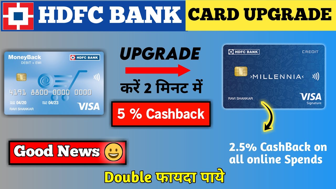 HDFC Debit Card Upgrade Online | Millennia / Platinum / EasyShop Upgrade Process Rs.5000 Cashback