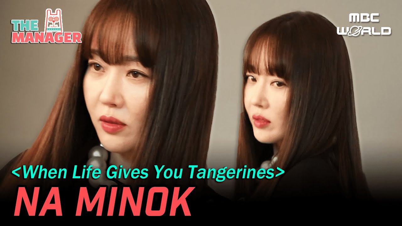 [Sub] Uhm Ji-won's Daily Life - Na Min-ok in ⟪When Life Gives You Tangerines⟫ #UHMJIWON