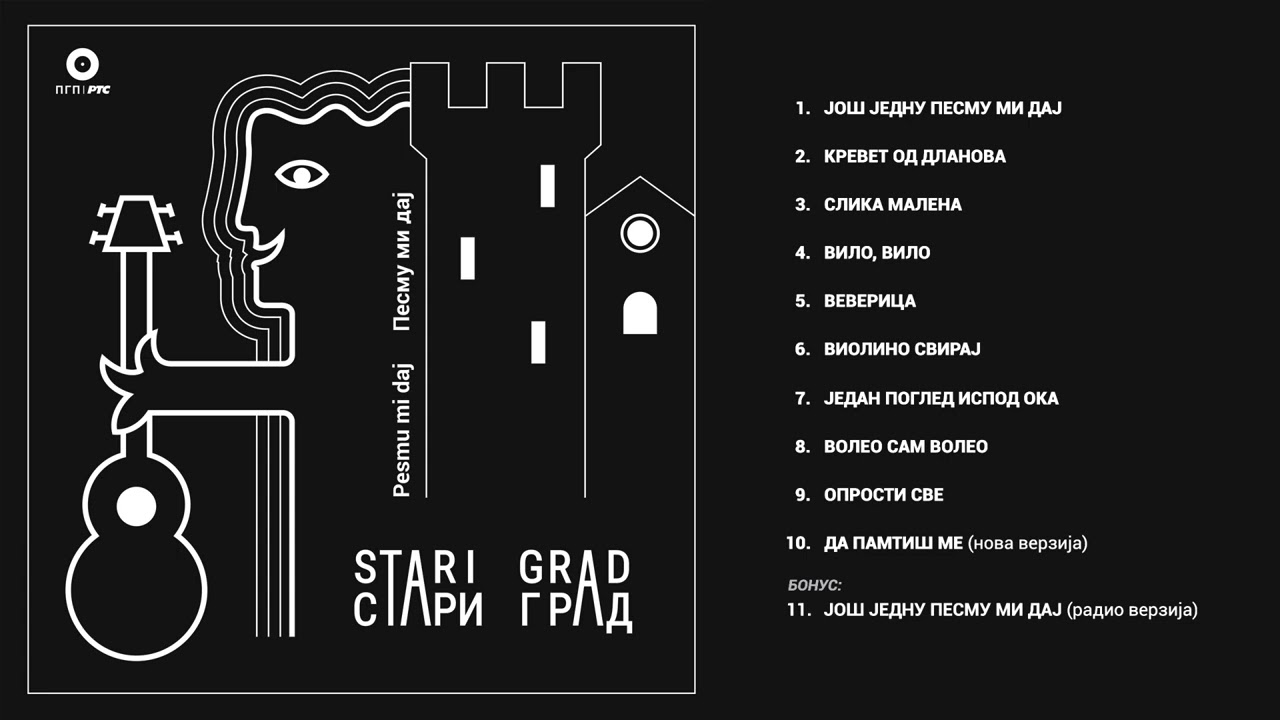 Stari grad - Krevet od dlanova | [Official Music Audio]