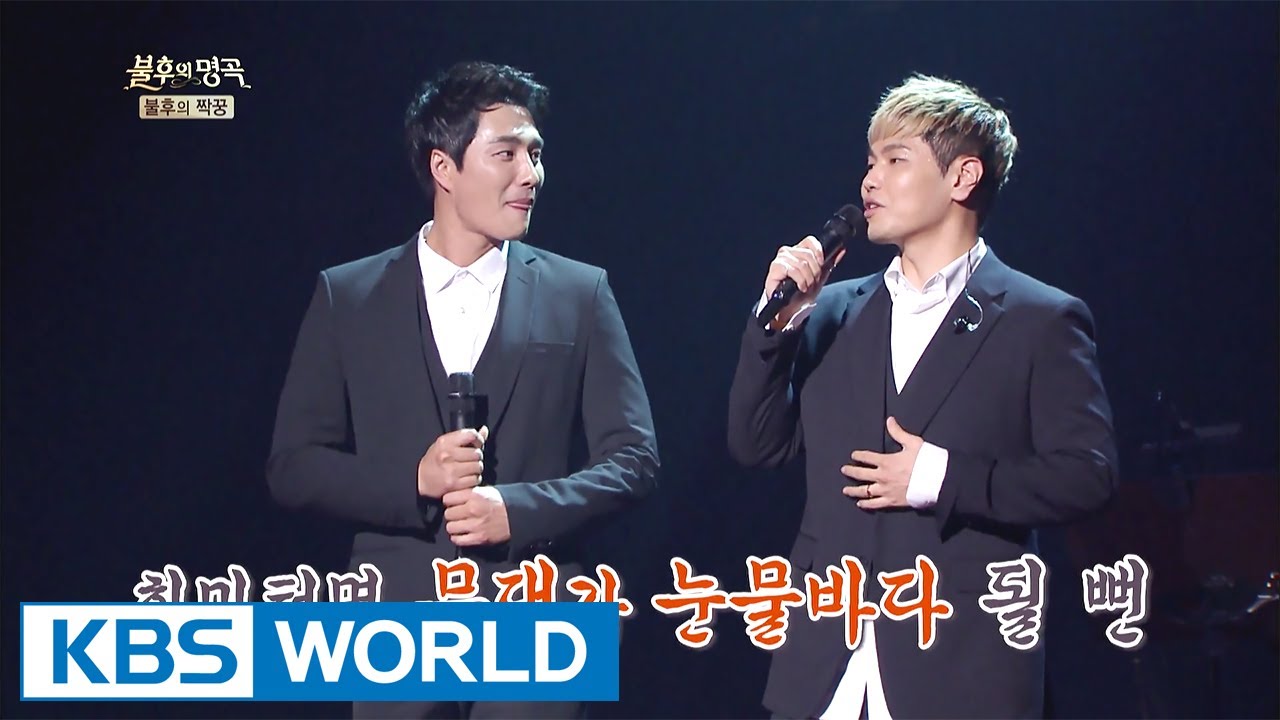Na Yoonkwon & Min Woohyuk - For a Thousand Days [Immortal Songs 2 / 2017.06.03]