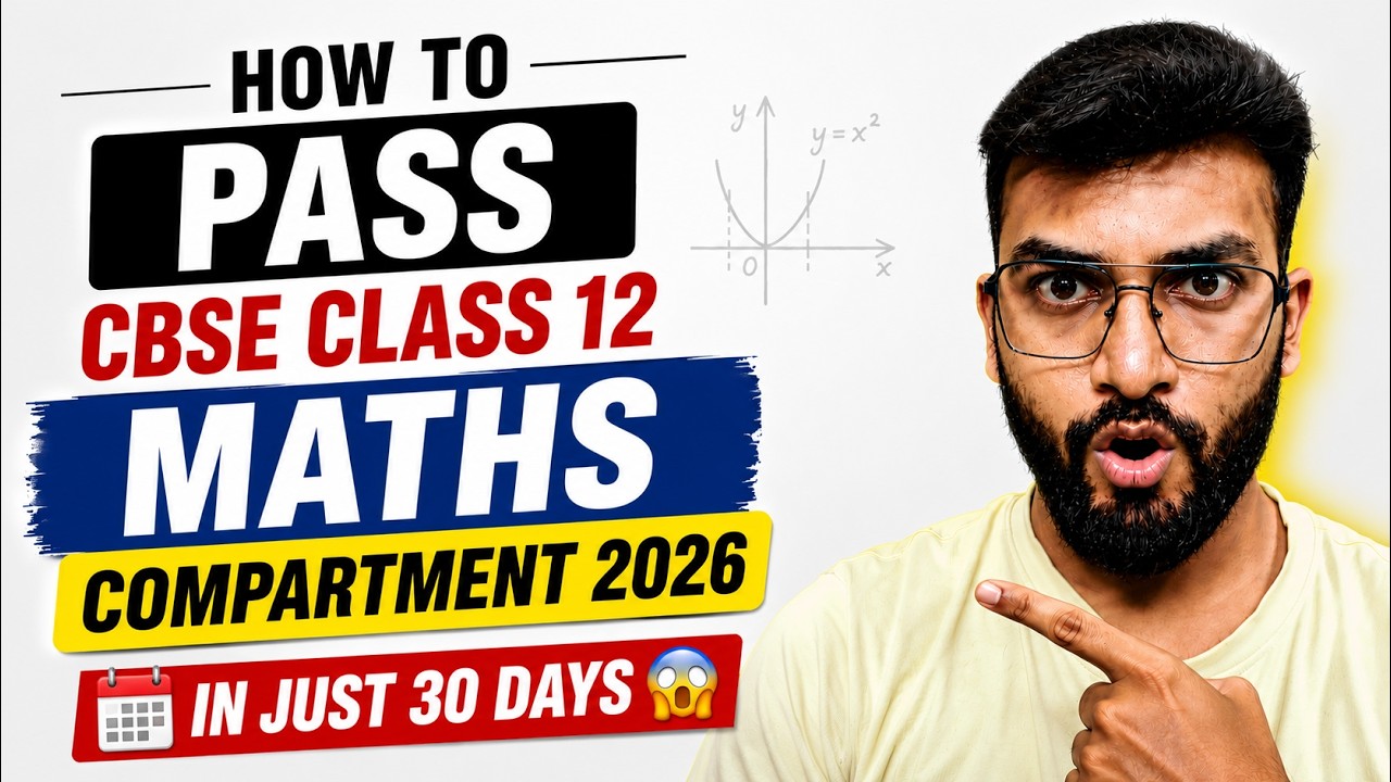 How to Pass CBSE Class 12 Maths Compartment 2026 in Just 30 Days 😱