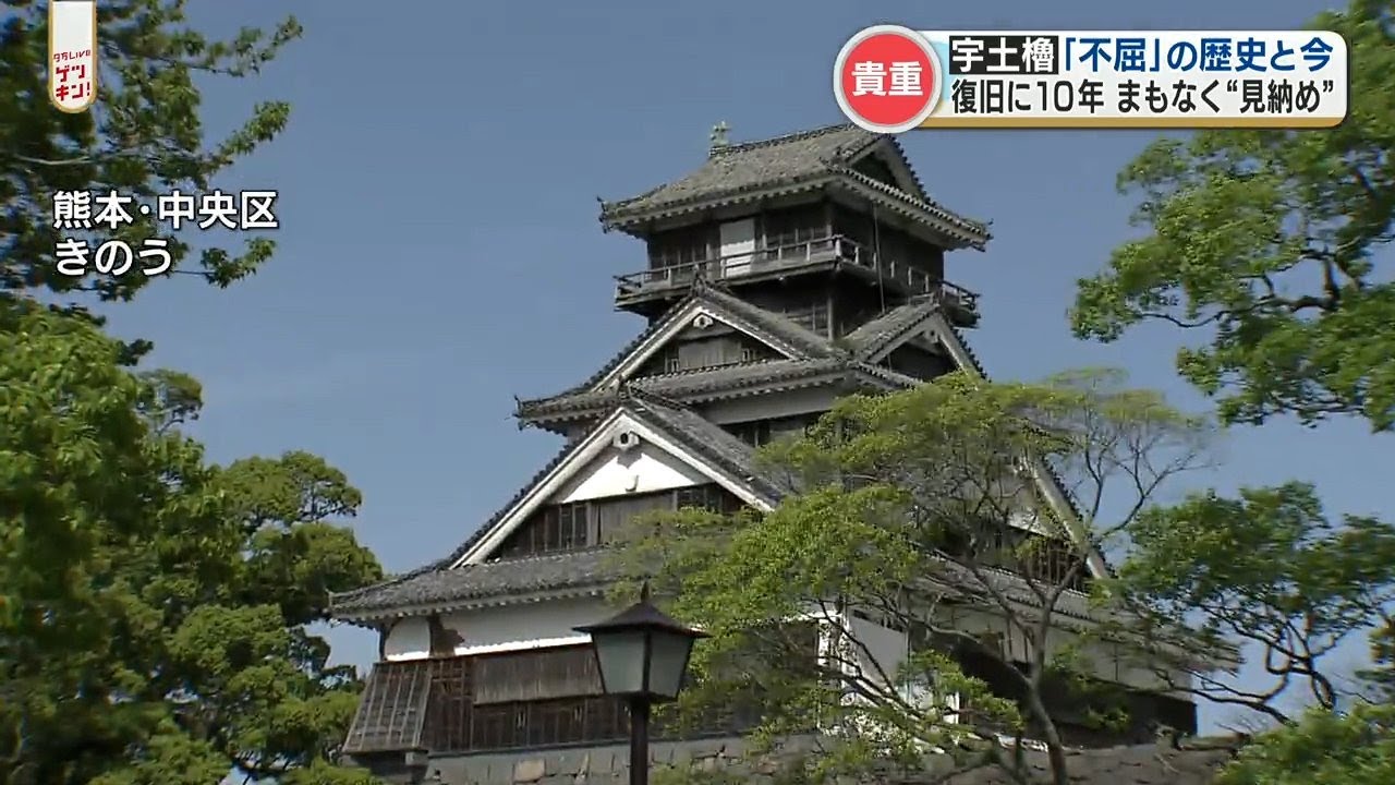 400年以上の「生き残りの歴史」  熊本城『不屈の宇土櫓』10年の解体工事へ…