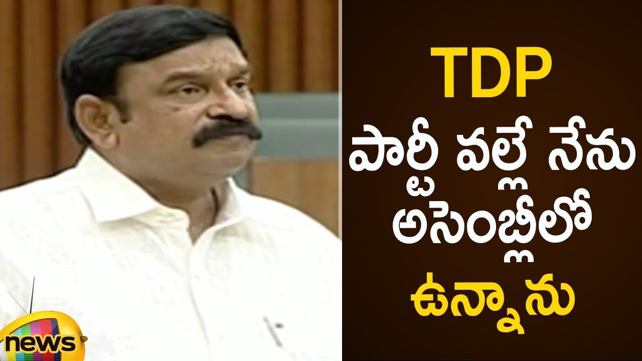 Vishnu Kumar Raju Supports Chandrababu Naidu And TDP | AP Assembly Budget Session 2019 | Mango News