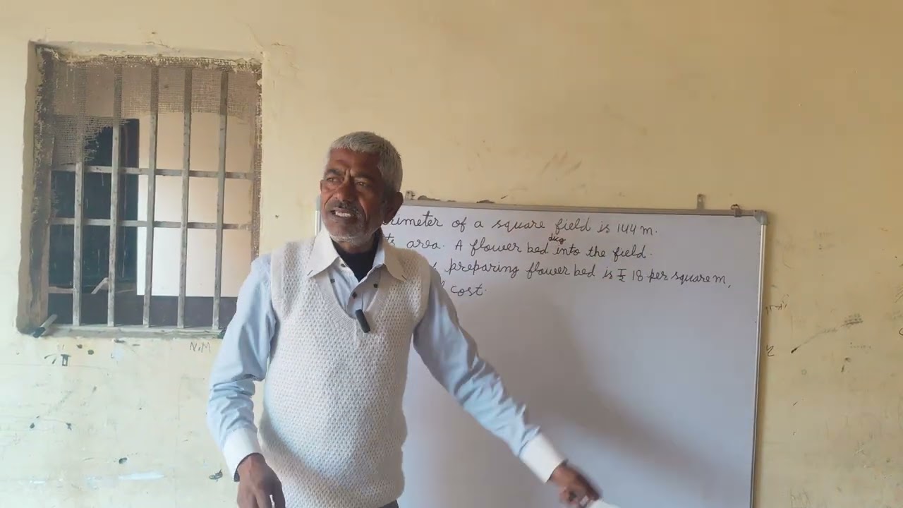 फुलवारी