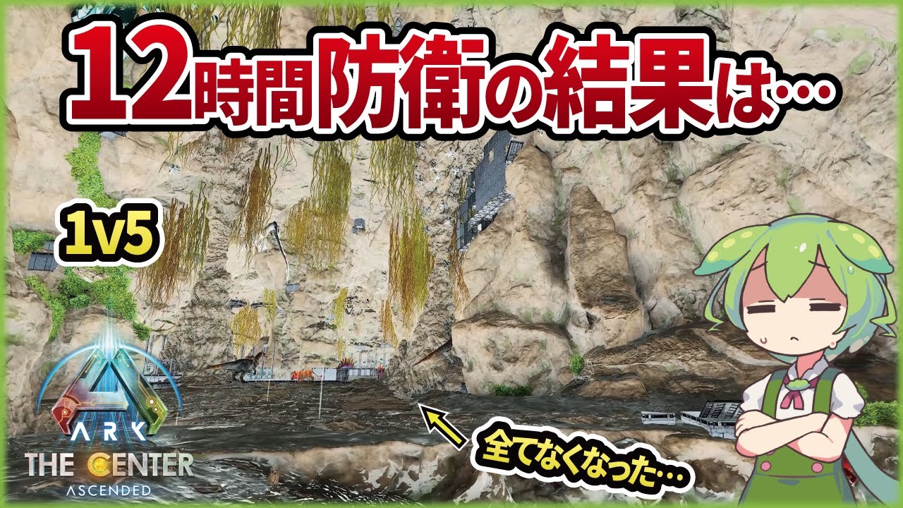 【ASAPvPソロ】拠点襲撃！ガチ勢の勢いがやばすぎた…後編