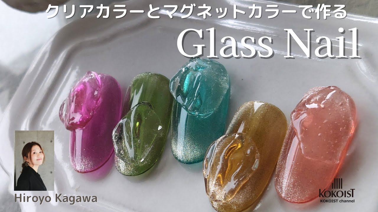 【Nail Art】新色クリアカラーとマグネットカラーで作るGlass Nail