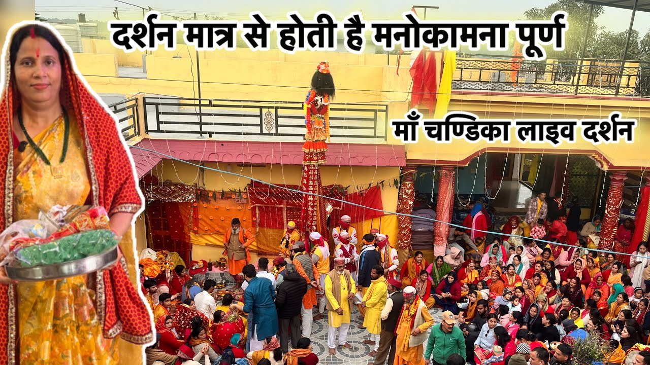 मां चंडिका जिलासू के देहरादून में भव्य दर्शन 🥰 || Live Darshan || Uttarakhand Lifestyle || 