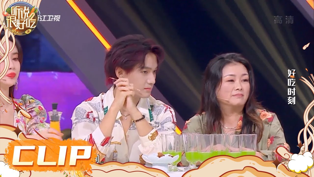面对“妈妈希望小琛多少岁结婚”这一问题 姚琛和妈妈的默契度超高 #听说很好吃2 EP7 | 20220910