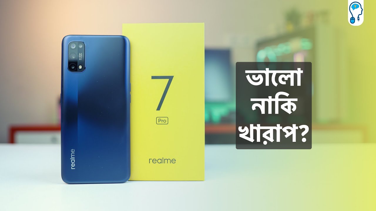 realme 7 Pro Full Review - কিনবেন কি না?