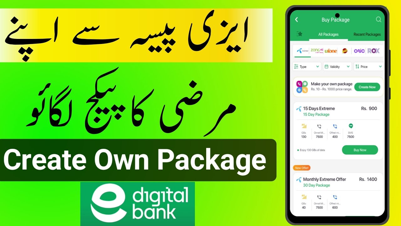 Easypaisa se package kaise lagaen | Make your own bundle telenor