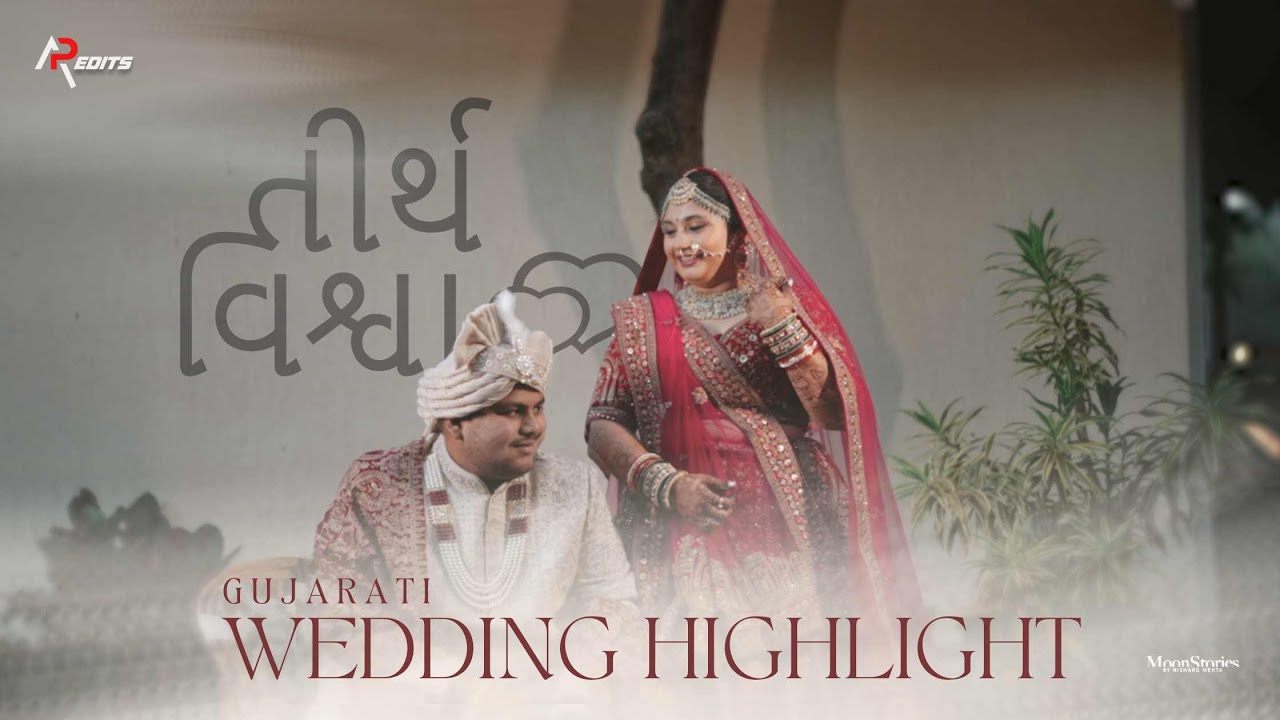 BEST GUJARATI WEDDING HIGHLIGHT 2025 || TIRTH & VISHWA || WF MOONSTORIES ||AP EDITS #weddingediting